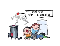 餐饮好色先生免费在线观看和餐厅如何预防有害气体中毒