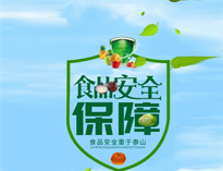 食堂好色先生免费在线观看设备厂家告诉你食品安全控制点在哪里